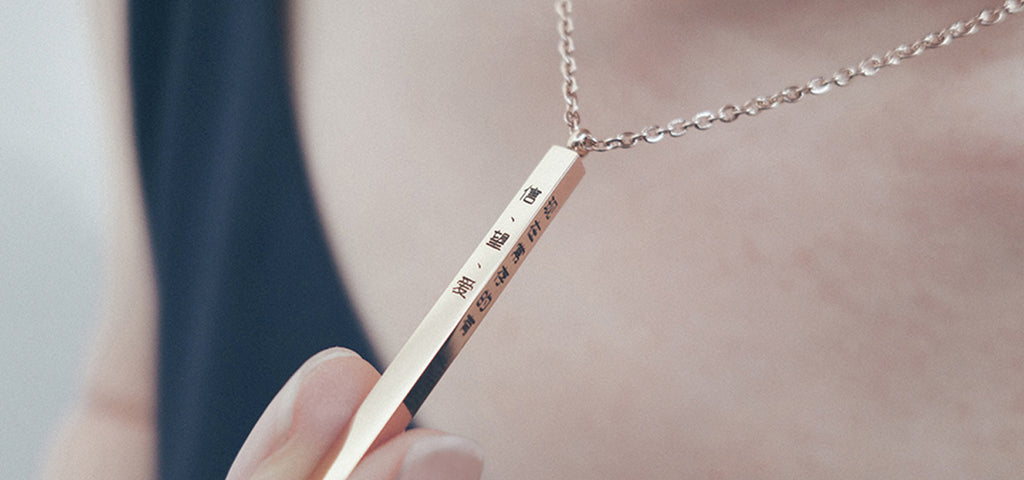 New |  J Co Foundry Vertical Bar Pendant Necklace