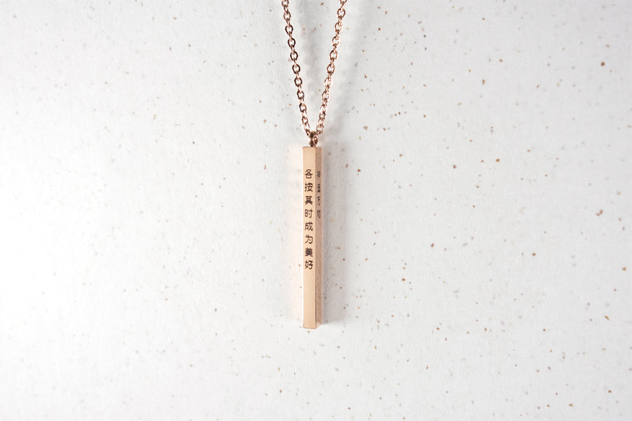 Christian on sale bar necklace